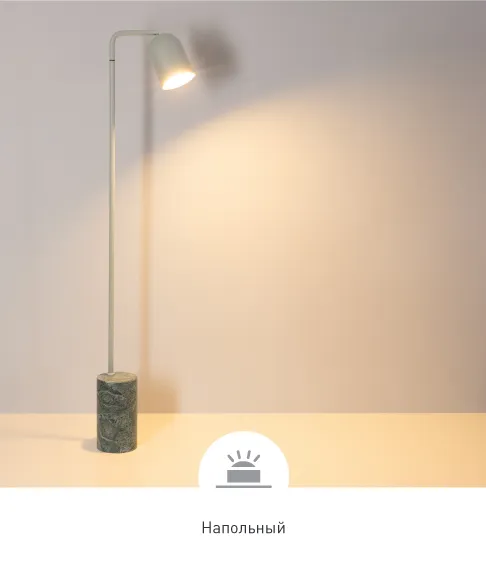 Фото #3 товара MASON