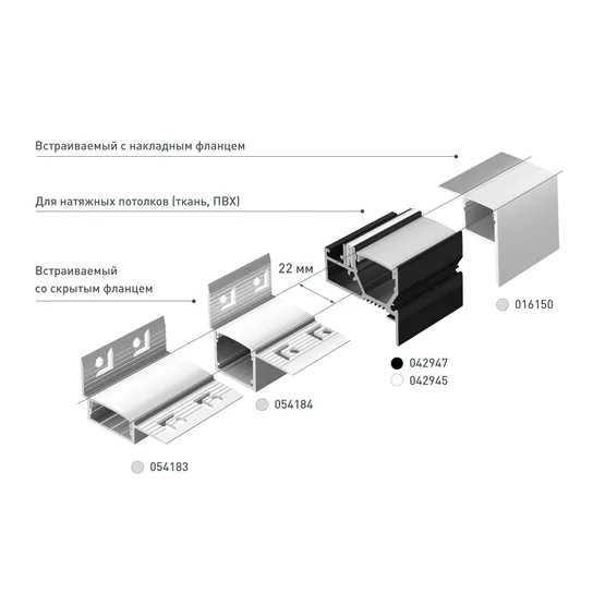 Фото #6 товара Профиль STRETCH-20-WALL-D-SIDE-2000 BLACK (Arlight, Алюминий)