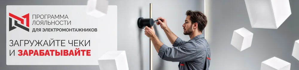 Фото Продлеваем выгоду: успейте присоединиться к программе лояльности My.Arlight до 30 марта 2026 года